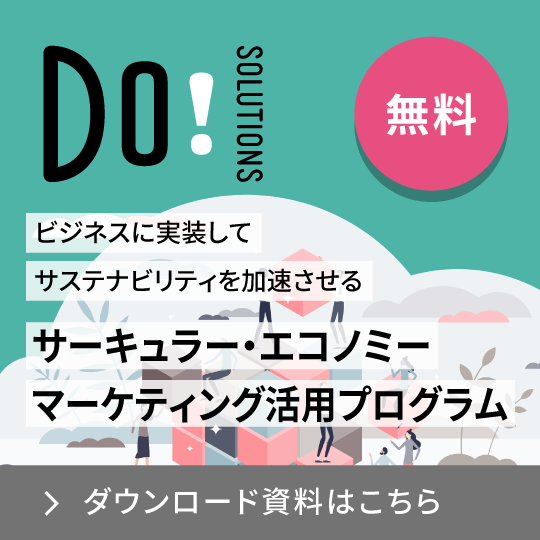 情報メディア白書2025～未来を形作る新たなコミュニケーションの地平