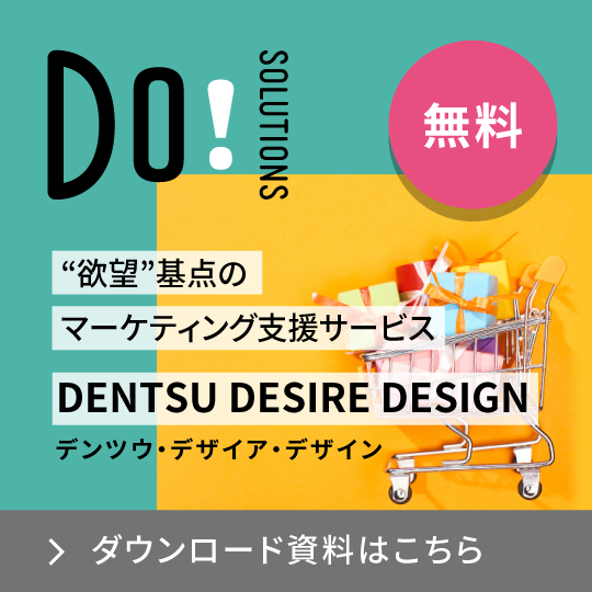【最新版】情報メディア白書2025 情報メディア白書2025 | 書籍 | ダイヤモンド社