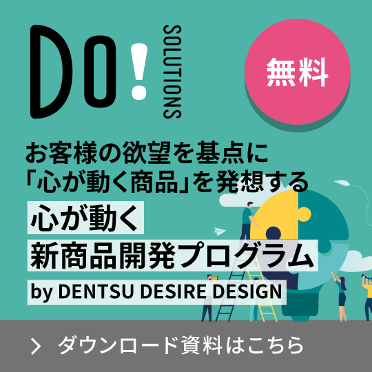 情報メディア白書2025～未来を形作る新たなコミュニケーションの地平