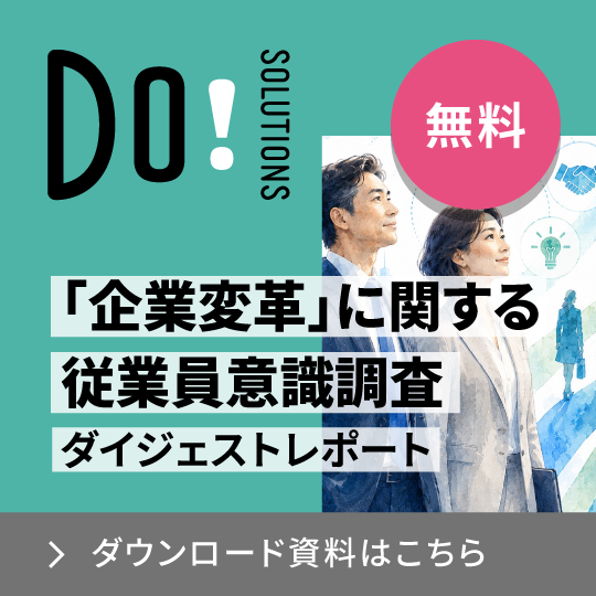 情報メディア白書2023～いま知りたい メディア・社会の過去現在と