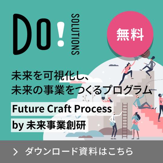 情報メディア白書2025～未来を形作る新たなコミュニケーションの地平