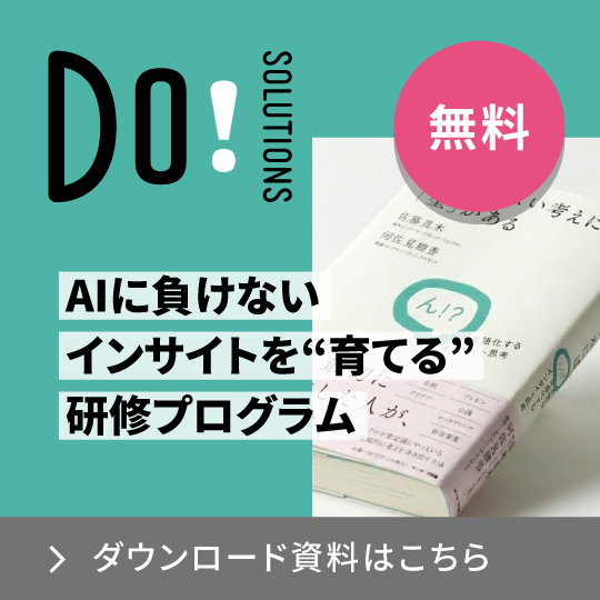 イチロー氏と電通で作った絵本「イチローとイッキュウ」発売。 神戸市