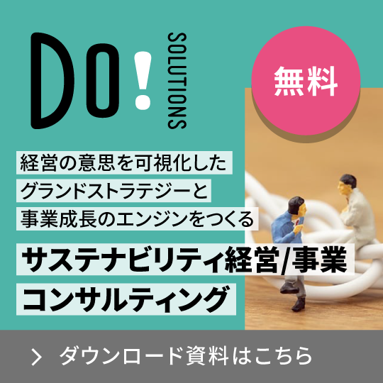 情報メディア白書2023～いま知りたい メディア・社会の過去現在と