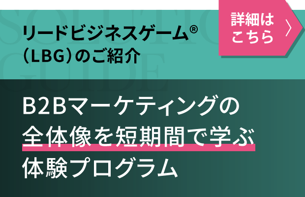 新規CTA